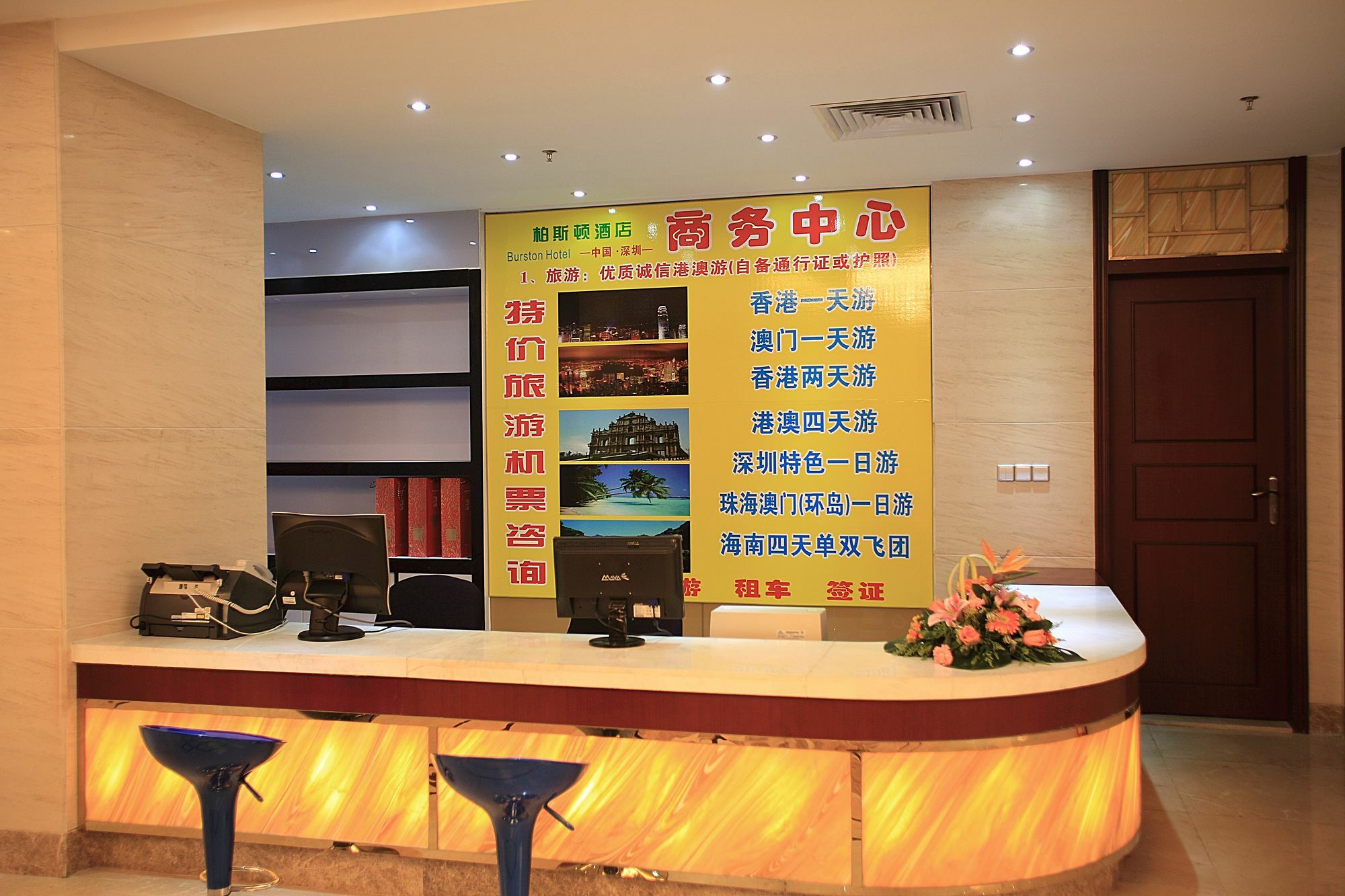 เพิร์ทเด้น โฮเต็ล Hotel เซินเจิ้น ภายนอก รูปภาพ